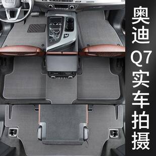 A4LA6LA8LS4SA3A35A7Q2UJKLQ3Q7Q5L专用汽车脚垫地毯