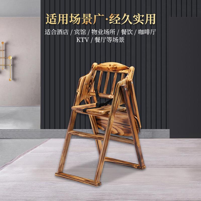 现货酒店凳实木宝叠餐宝餐椅餐厅儿童椅子咨询客服可折bb吃饭桌娃