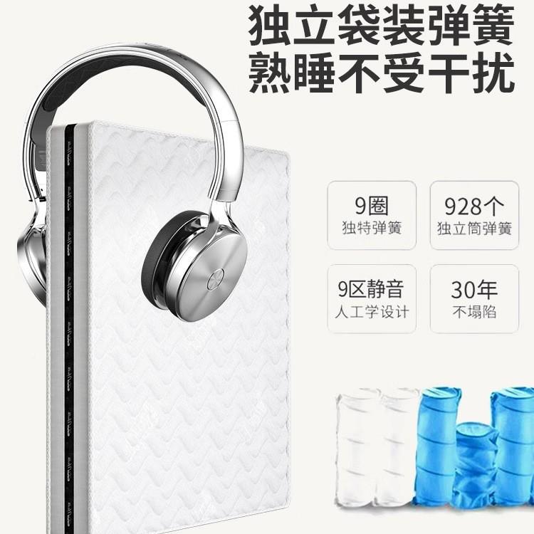 席梦思床垫家用软硬两用22m厚双1.c8米1人.5出租房米乳ZFI胶弹簧