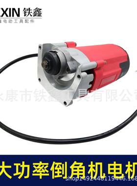 200瓦倒角机电机成无尘瓷砖切2角速机010082总高转台锯电010082