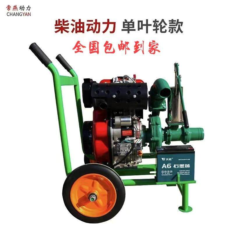 常州燕73柴机压井常油泵1农用灌溉水泵挖藕喷灌滴灌全371套一体机