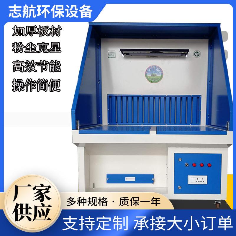 移式动打磨除工作台尘木工工焊接200去毛刺砂轮石钳材粉尘环保设