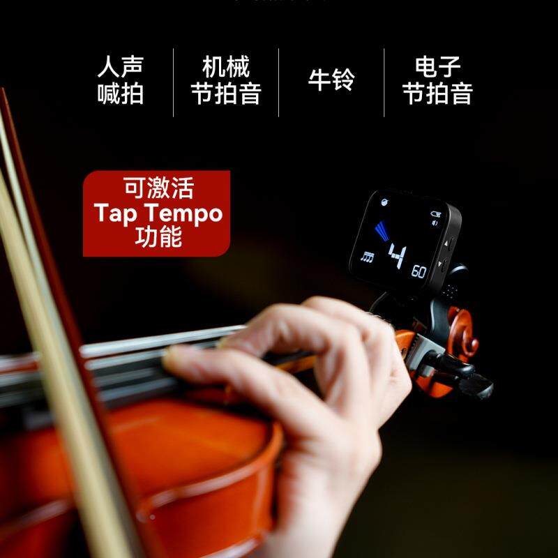 39天使WMT转-665V提人琴小节拍校音器夹式旋小中大提琴声数拍