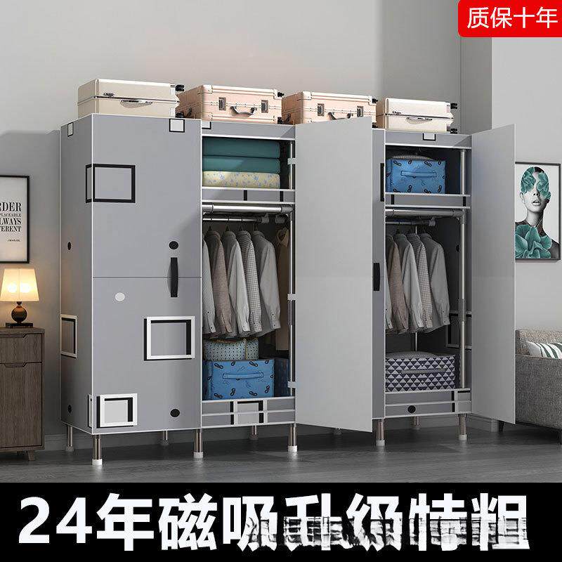 简易衣柜家封用加卧室磁门吸钢架耐用全闭10267075固落地挂式衣橱