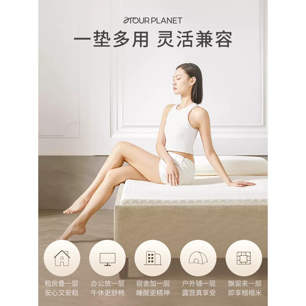 P66D亚朵店记忆绵薄款床垫家榻学用软垫儿199童单人榻米垫酒子生