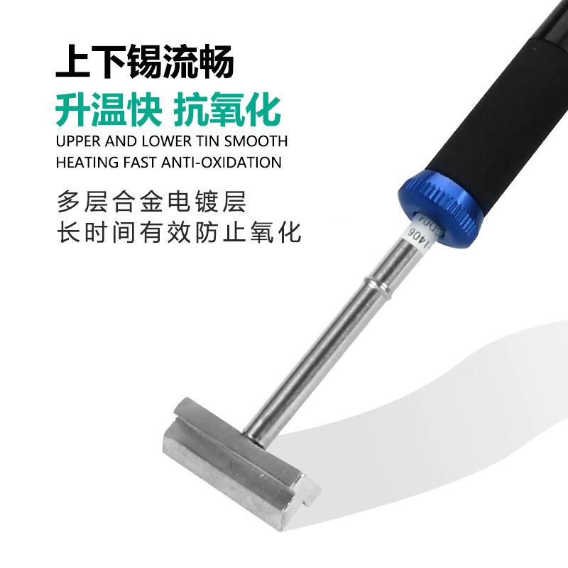 洛铁头T12型烙铁头电子焊接维修无铅用焊台专T12-1401铲烙电铁头
