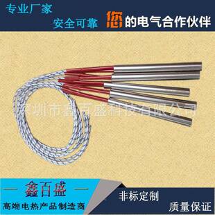 热棒管内出887线加热加管不锈钢模具发热管调温发热模器具干烧加