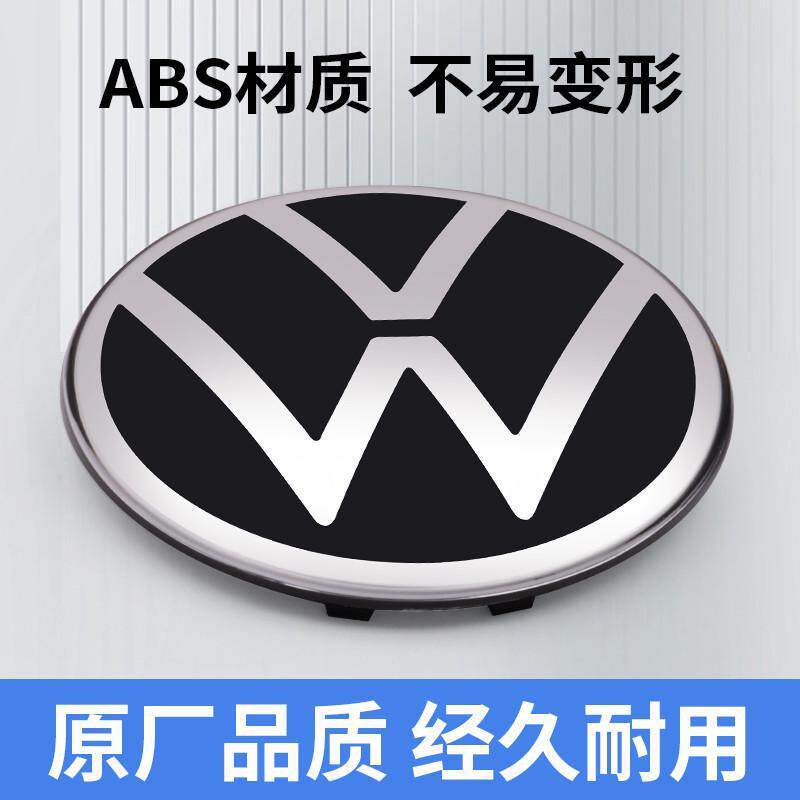 新帕萨特朗速腾凌度途20216观LA途岳C自适应巡航C前标志中逸网标