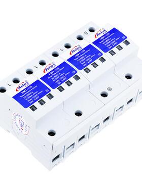 恒立信三0相电B级涌电源防雷器20KA一级380VQWZ总源浪保护器HM1-2