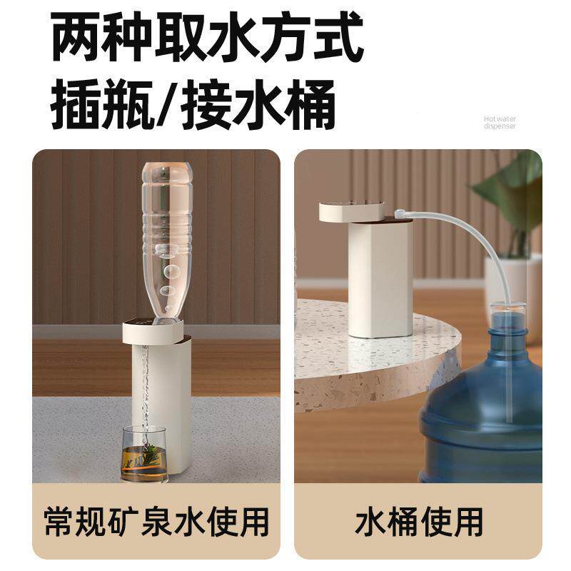 便携即热电台式热水壶家行用旅饮水家用小型电热水机机即热饮水式
