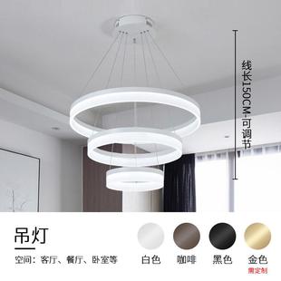 新餐厅厅吊26灯现代简约客厅灯线卧室餐桌款 饭led圆环形可调节吊