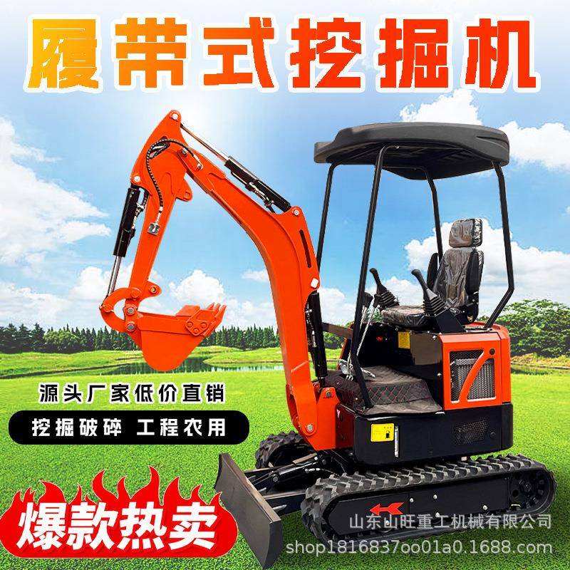 小型挖掘家用挖土农果园机10微小08型挖掘挖机工型程室用内多功能