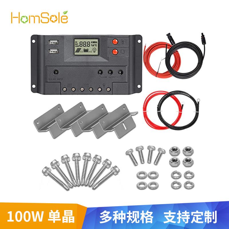 户外车用光板阳充板电板100w太能JFG组件单晶硅太阳能伏发电板