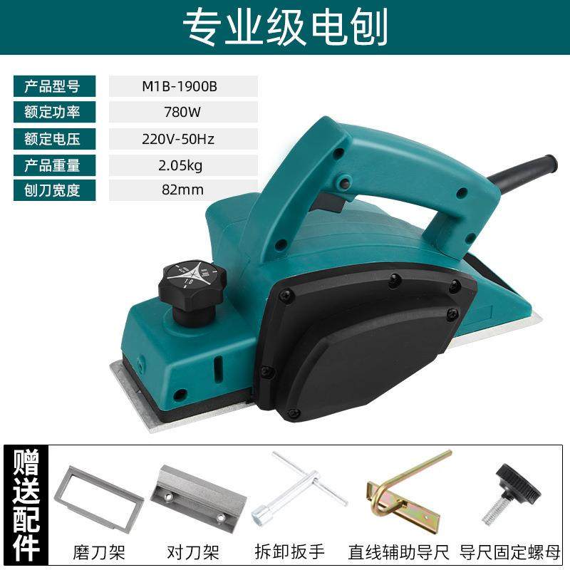 电刨家用小型手功ANZ能刨木工刨多台刨电动刨子压刨机菜砧板提电,电子元器件市场,其它元器件,淘宝优惠券,粉丝福利购,淘宝优惠卷
