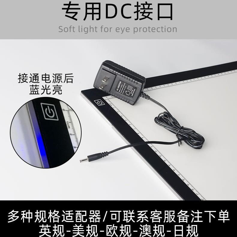 1281A2拷贝台术大尺寸LE透光板临摹D板国画透写台A美书法练习拷贝