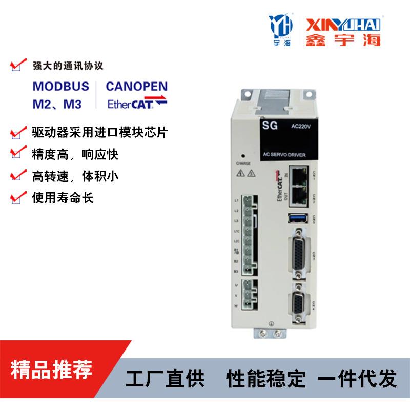 110Y交流5对极高性能1.2KW110SY-M0制高控惯量伺服S电机套装马达
