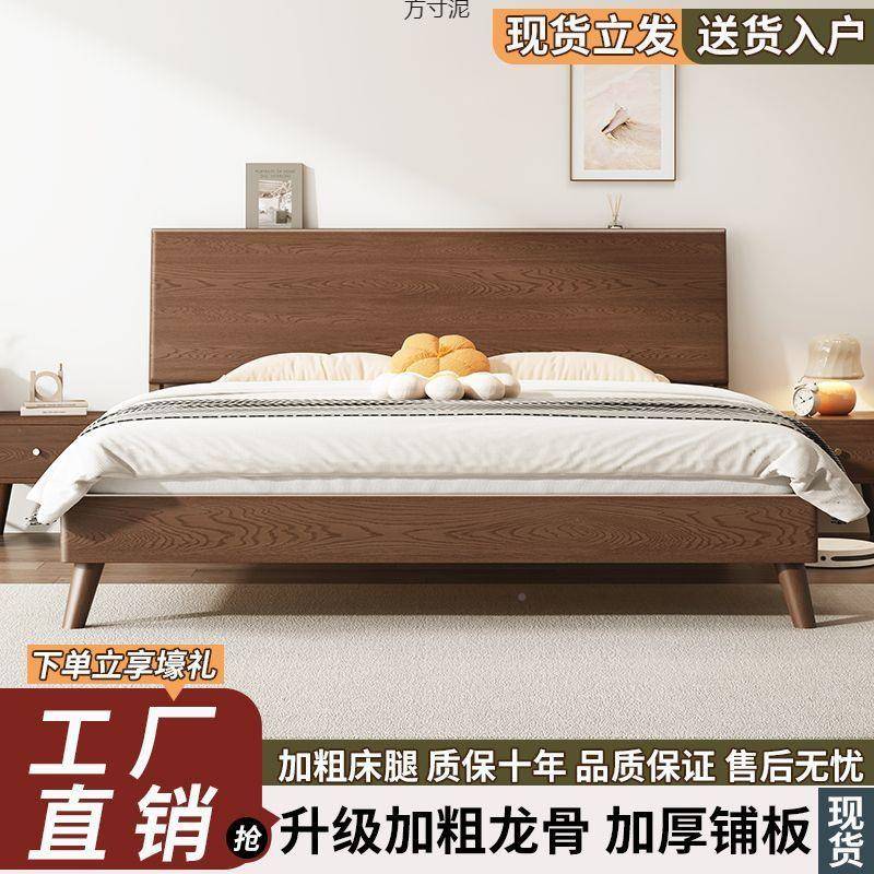 实木床实木1米8双人床卧主1木.5m家用轻见详情胡奢桃色实1米2单人