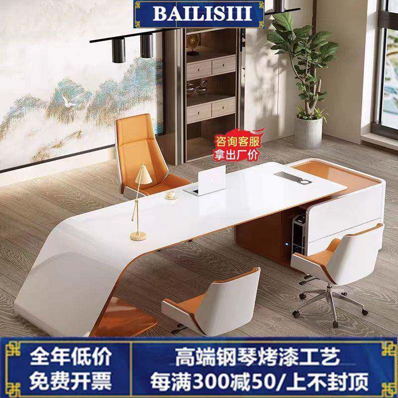 办公桌办简椅桌现代EDN公组合大班台总裁女性时尚经理主管老约板
