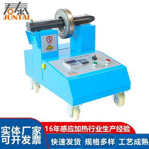 GT3H0W-3.6轴承加热器生产轴J感应GJT30HW-加热器静音轴承加热承