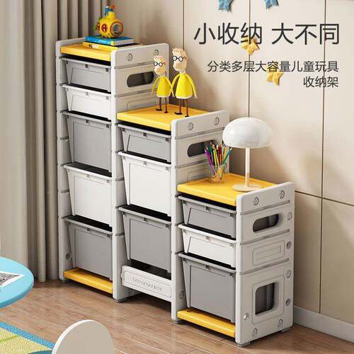 儿童玩具收纳架宝宝整玩具纳箱多层置物架理大号家用TRE储物箱收