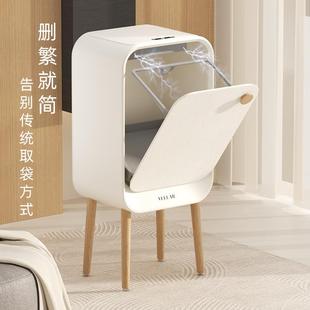 客VEELAR智能S15-20L脚感应垃圾桶家用厅轻颜奢厨房高高值2025新