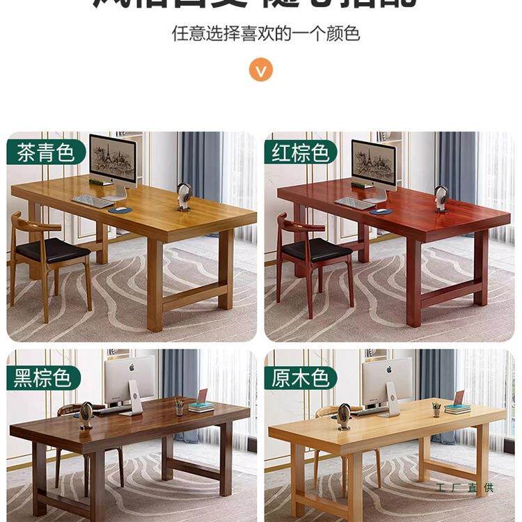 木书桌台式电脑实桌简约用中学生小户型学习写桌字桌家UUJ卧室办
