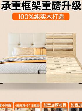 制全实5木床可定任意尺寸1.m小户型省空JKZ间床头齐边排骨架床架