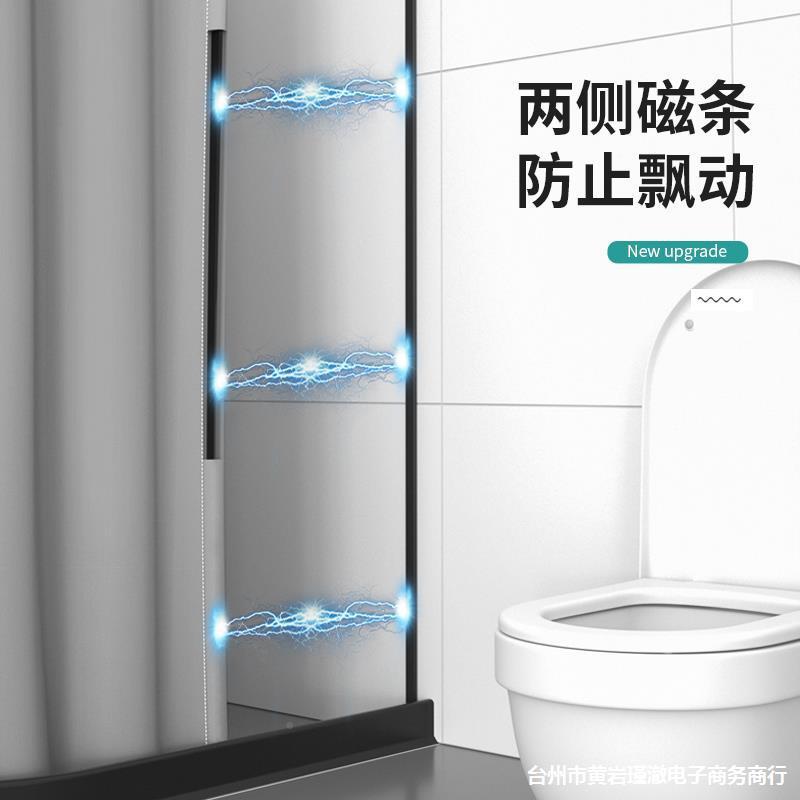 水卫生间浴室防防霉高浴打帘杆档套装免孔干62567412湿分离磁吸隔