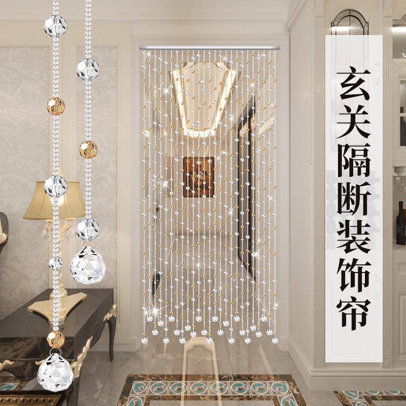 ?水晶Fh($%p$%珠帘断打帘珠客厅玄关过门道装饰吊帘新款隔珠子帘