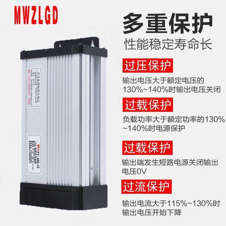 LEVD防开关电源雨EBC120V24400W广告灯箱发光字直流变压器50W厂