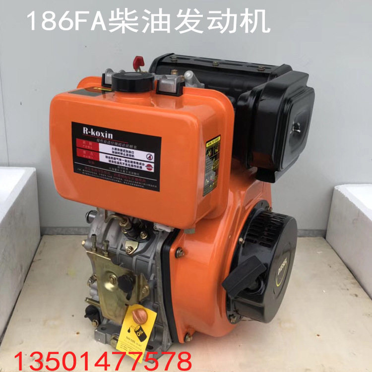186FA10马力柴油发动机切割机