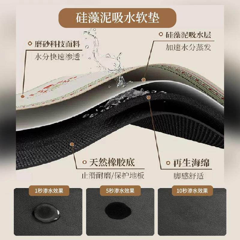 防包水房防脏nrMo防地垫ltao1005厨油a脚垫德国硅藻泥吸水垫防滑