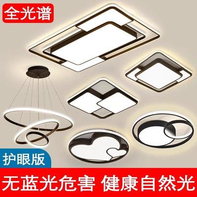 2025新客中山灯具家主用客厅大灯简约现款847代大气led厅灯全屋套