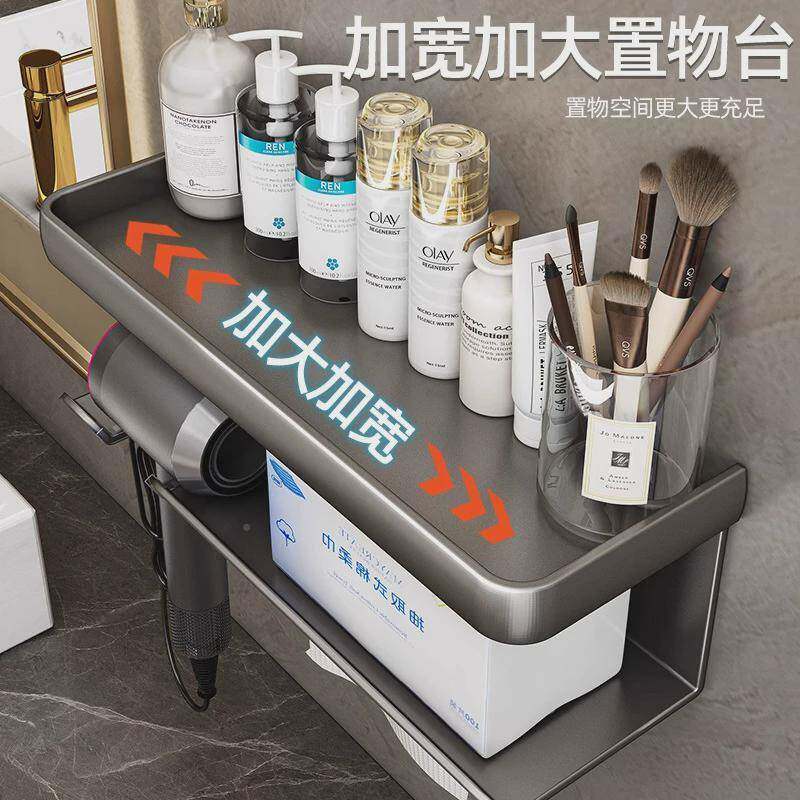 支架生间洗漱孔台免包电吹风吹卫风机置物架挂架打浴BQV室德邮国