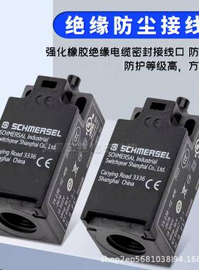 施迈赛款行程限位开关TRS1R23Z-02Z-U180Z1R623-11Z-M16611ZR-181