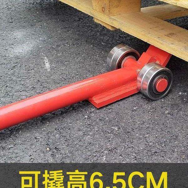 吨重型杠杆头翘撬具棒带双工棍实心搬运起扁重撬棍轴承轮JLJ子起