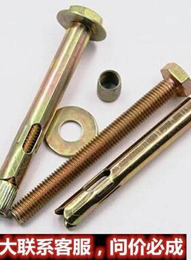 整件包邮六角0膨胀螺丝地板膨胀螺249栓内爆内外置式拉爆M6M8内M1