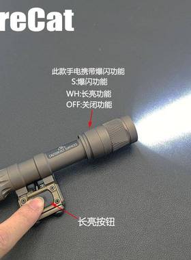 户外M0VM600V强光3照明爆闪手筒电鼠尾长亮开关尾盖套FL05091装0
