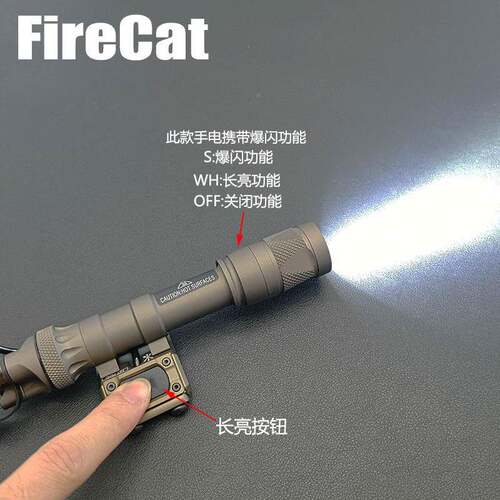 户外M0VM600V强光3照明爆闪手筒电鼠尾长亮开关尾盖套FL05091装0