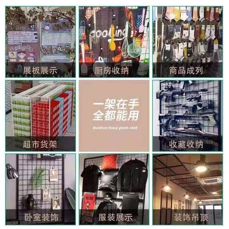 网格饰品架架子挂GXM墙摆摊商场墙上格格网状艺挂式货架方简约新