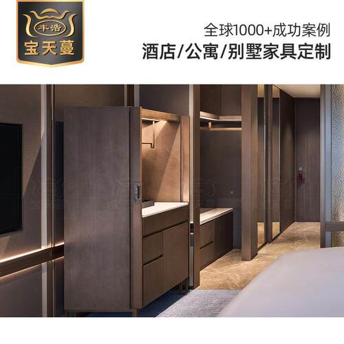 美洲贸易店主推FHT-家具计工程设酒店家具批量酒样间全套酒板店客