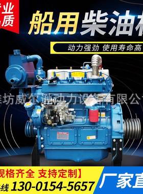 潍坊102110/4902/410054/61用26船用柴油机100马力船斯太尔30马力