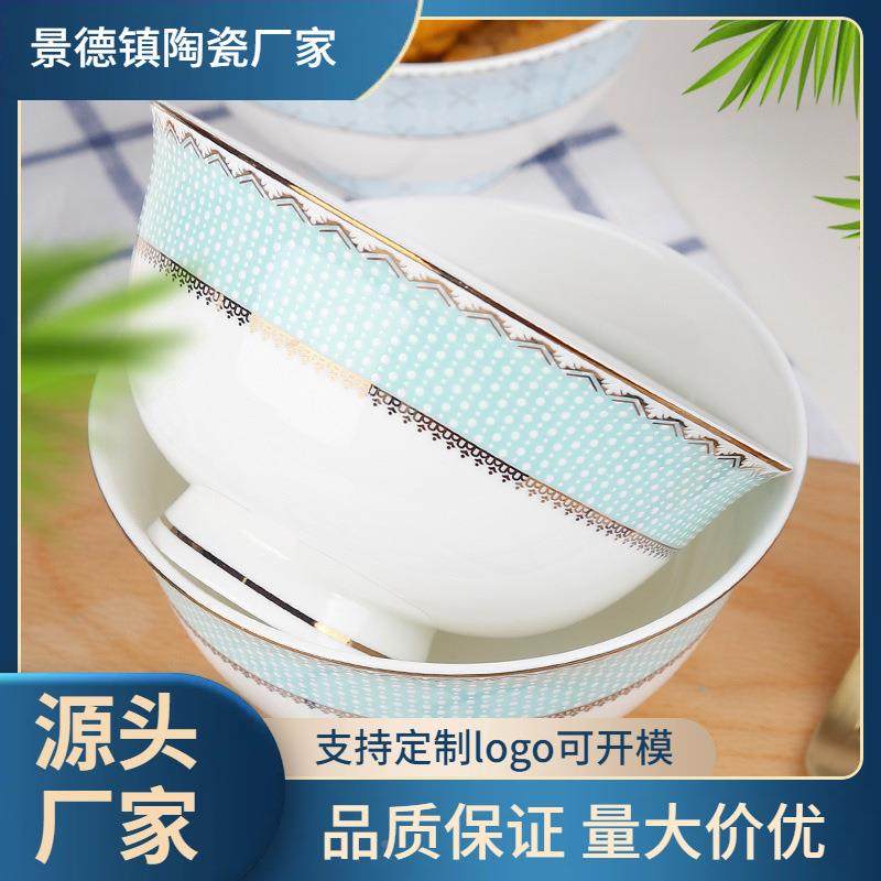 思佰得骨套瓷米饭碗4碗.5寸式高脚碗成人家用吃中饭陶Z1204瓷餐具