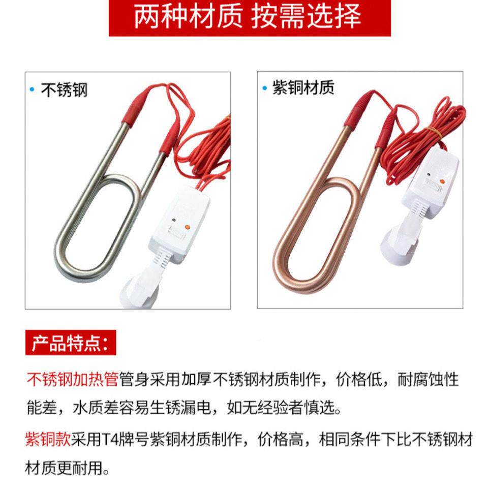 家用热的快可温大功率1浴烧水加控热棒自动断电潜水水缸桶加热管