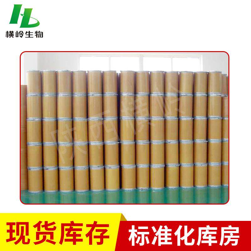 针鬼针/草提取物59280:30:11规格虾钳草/粘人草鬼草浸膏粉