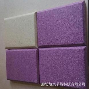 旭炎软包布艺吸音板墙面装饰吸声玻防复撞软包璃棉111合吸板音板