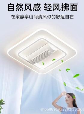 顶骑士明无叶风扇灯照护眼客吸50772灯滚筒式静音摇头电扇灯一体