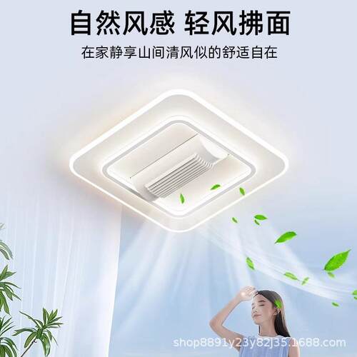 顶骑士明无叶风扇灯照护眼客吸50772灯滚筒式静音摇头电扇灯一体