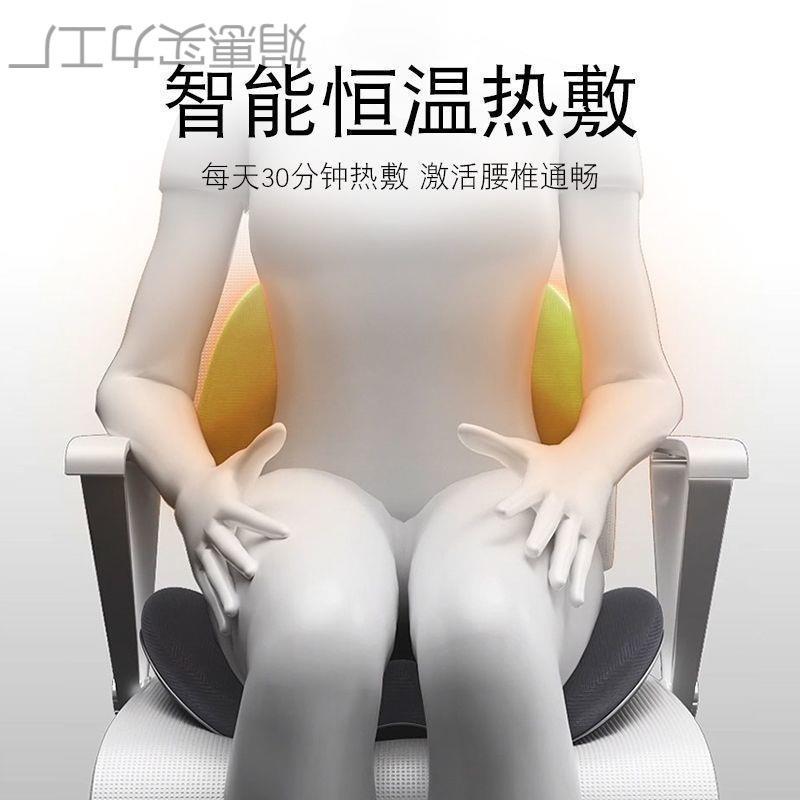 加热坐垫靠一体办公室座椅垫按摩垫椅靠子久WtTAny7c坐腰连体腰背