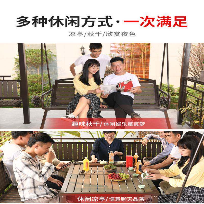 户外凉亭秋千组阳合休闲观景亭子室外庭院台花露乘凉棚遮园棚UVB